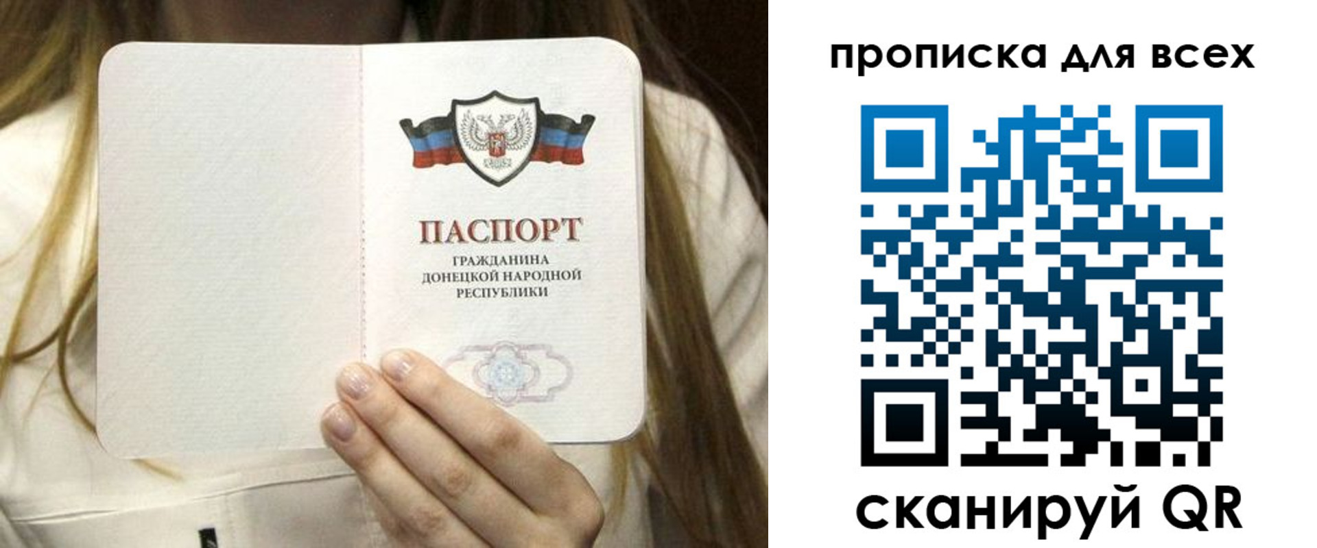 регистрация для школы в Балашове