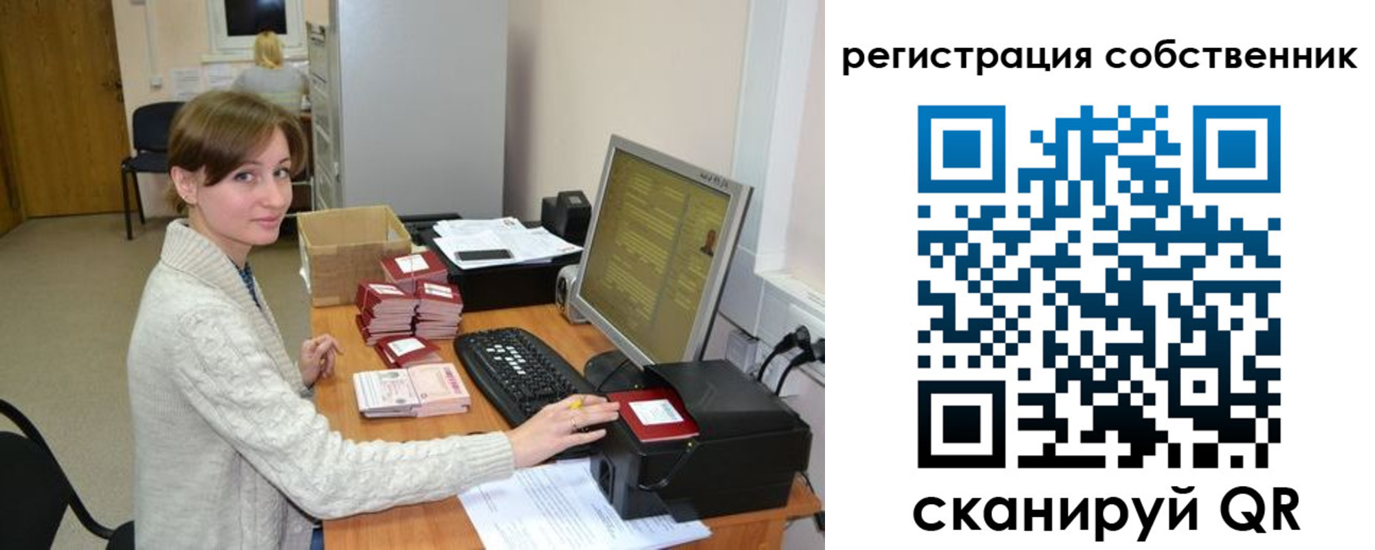 регистрация для дет. сада в Балашове