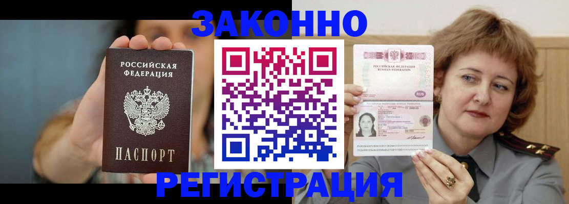 регистрация для школы в Балашове